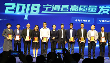 寧波科瑞特榮獲寧海縣雙十佳新型農(nóng)業(yè)經(jīng)營主體榮譽稱號