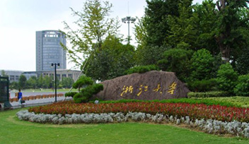 寧波科瑞特與浙大技術(shù)項(xiàng)目轉(zhuǎn)讓簽約