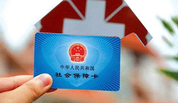 為員工健康著想，為員工醫(yī)療互保