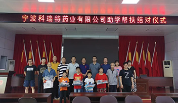 相聚泰順，一切都順--2020年半年度銷售會(huì)議報(bào)道