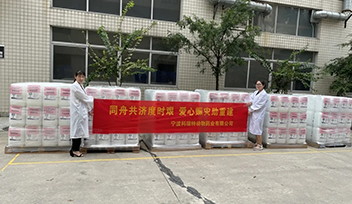 “豫”你同在 河南加油！|科瑞特向?yàn)?zāi)區(qū)捐贈 救援物資